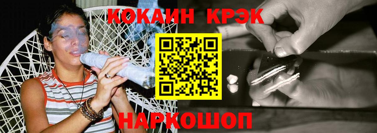 КОКАИН 98%  Вход с VPN  COCAIN Колумбийский  Алексеевка 