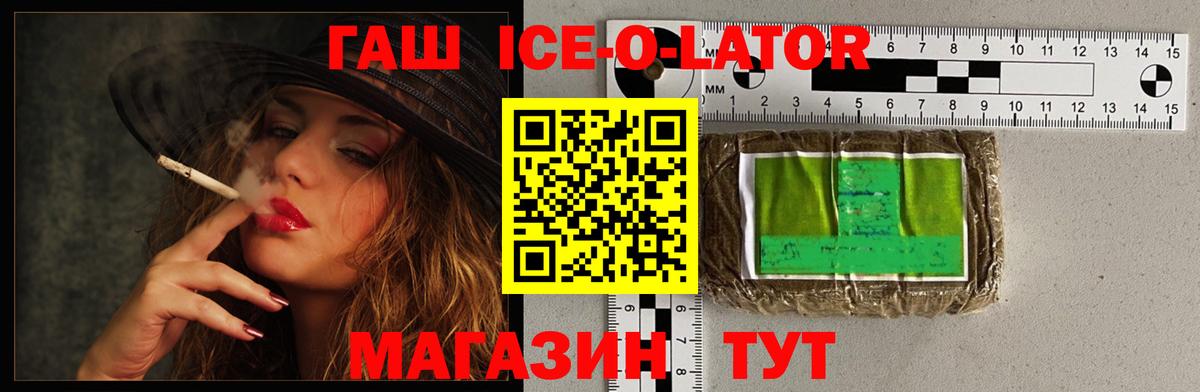 ГАШИШ Cannabis Алексеевка