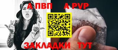 амф Камень-на-Оби