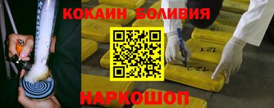 амф Камень-на-Оби