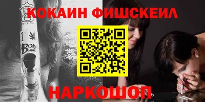 каннабис Каменск-Шахтинский