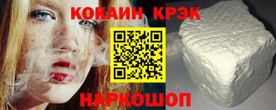 каннабис Каменск-Шахтинский