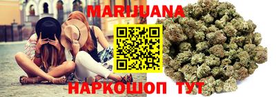 каннабис Каменск-Шахтинский