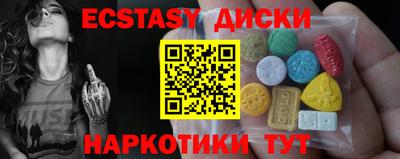 амф Камень-на-Оби