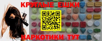 каннабис Каменск-Шахтинский