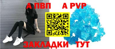 амф Камень-на-Оби