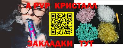 каннабис Каменск-Шахтинский