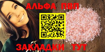 каннабис Каменск-Шахтинский