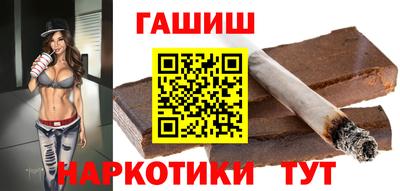 каннабис Каменск-Шахтинский