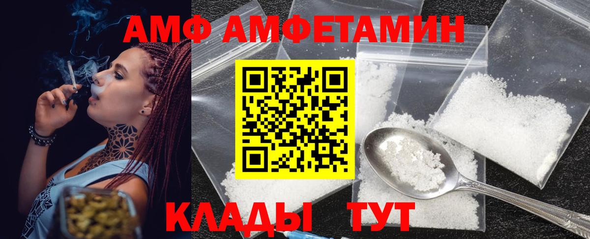 МЕТАМФЕТАМИН винт  МЕТАМФЕТАМИН винт  Вход с VPN  Алексеевка 