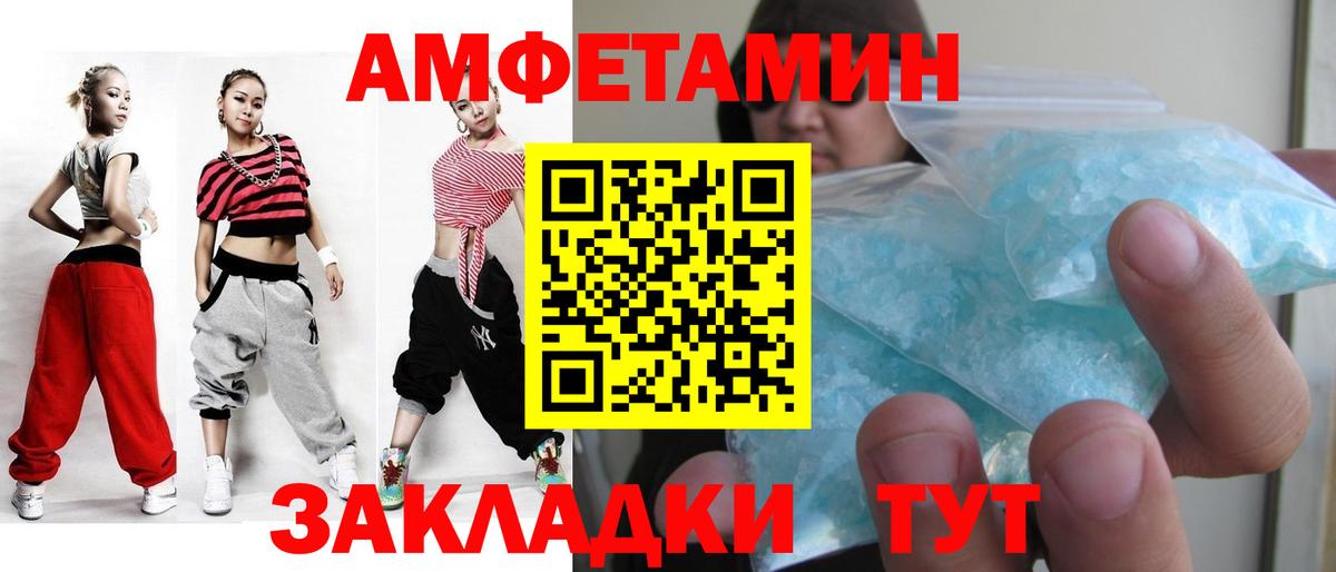 Метамфетамин мет Алексеевка
