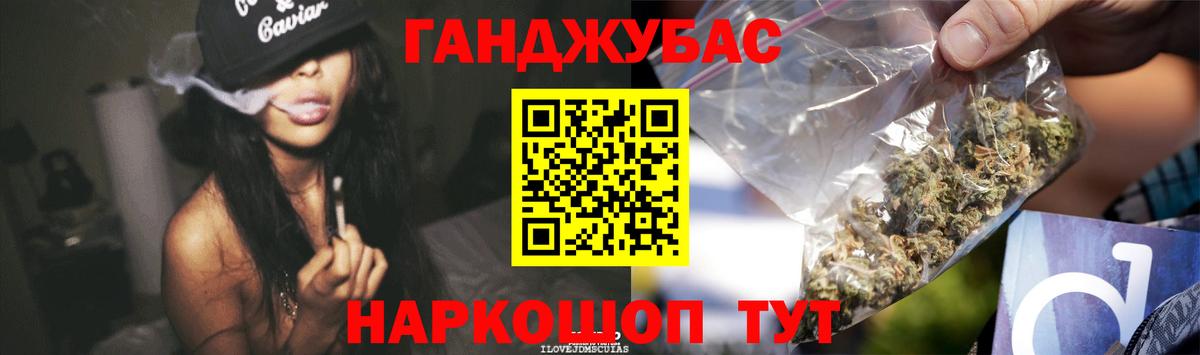Бошки марихуана индика Алексеевка